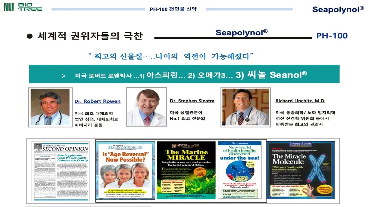 thumbnail-11
